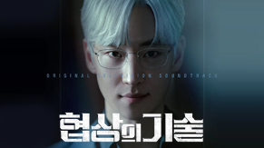 KakaoTalk_20250905_102112852_02