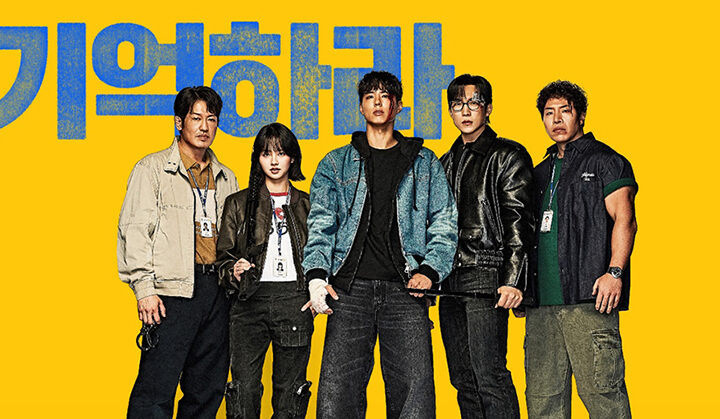 굿보이