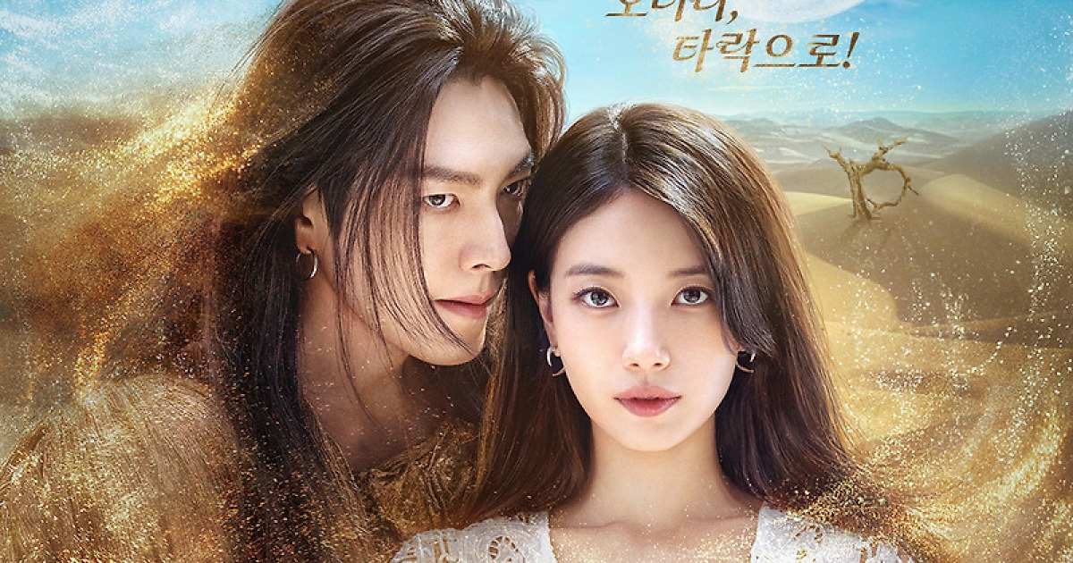 다 이루어질지니