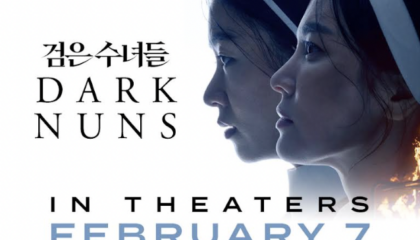 검은 수녀들