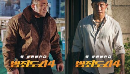 범죄도시4