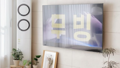 제 첫 투자작품! 저도 보면서 너무 재밌어서 몰아보기를 했네요~투자작품이자 배당금! 진작알았어야했는데